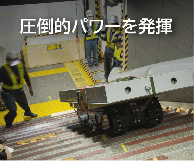 バッテリー式運搬台車 TTシリーズ - 運搬台車 - エクセン株式会社 バッテリー式運搬台車 TTシリーズ - 運搬台車 - エクセン株式会社